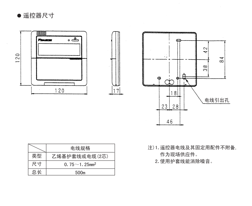大金(daikin)空调同时运转多联机系统技术资料（EDZS03-10）