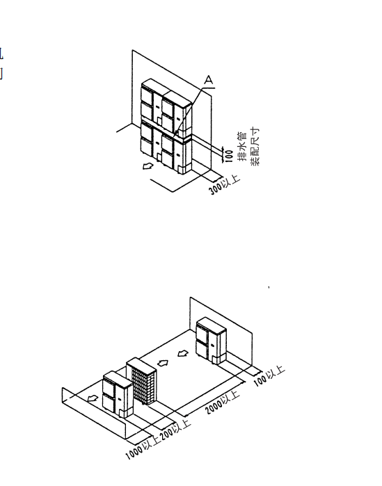 大金(daikin)空调家用 iLife 系列VRV系统 技术资料