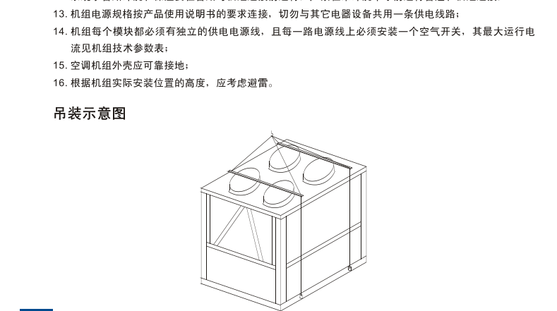 盾安空调(Dunan)【盾安】风冷螺杆